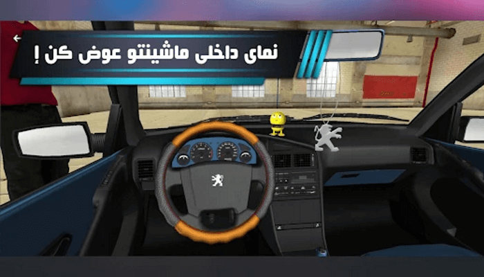 Clutch Open World Online Racing Games Apkelf